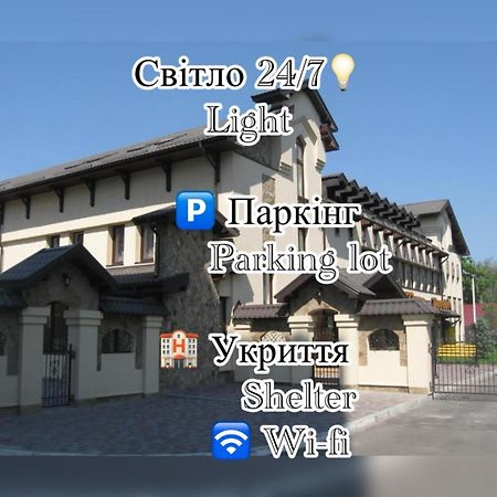 Shato Paradis Hotel Irpin Exteriör bild